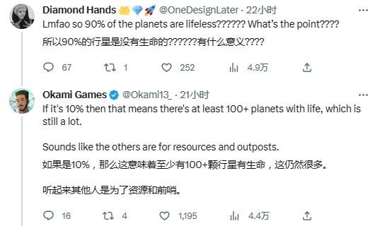 《星空》新细节遭玩家吐槽：90%的行星有什么存在的意义？