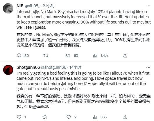 《星空》新细节遭玩家吐槽：90%的行星有什么存在的意义？