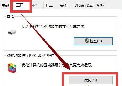win10更新后卡顿严重2022 win10更新后卡顿严重2021 硬盘灯