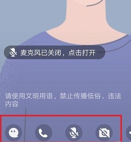 QQ群课堂是什么意思 qq群开课什么意思