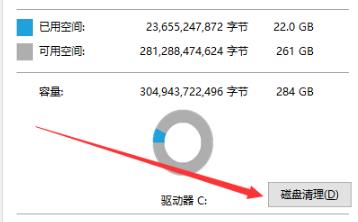 win10更新完后变卡解决方法 win10更新之后变卡