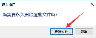 win10更新完后变卡解决方法 win10更新之后变卡
