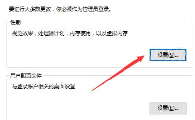 win10更新完后变卡解决方法 win10更新之后变卡