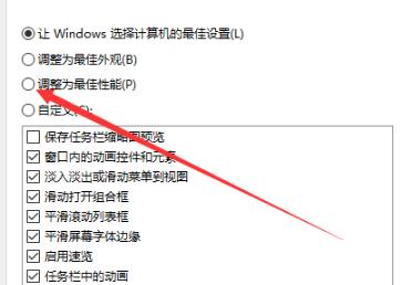 win10更新完后变卡解决方法 win10更新之后变卡