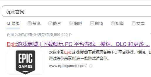 epic无法下载更多免费游戏怎么办