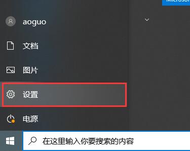 win10怎么更新系统版本详细 win10电脑怎么更新系统版本