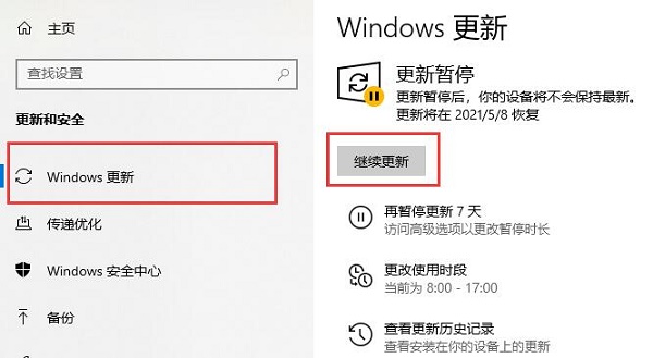win10怎么更新系统版本详细 win10电脑怎么更新系统版本