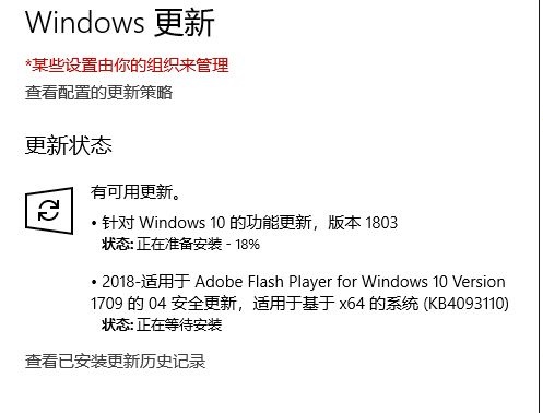 win10怎么更新系统版本详细 win10电脑怎么更新系统版本