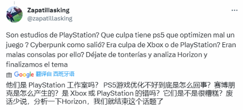 PS5今年两款独占游戏最低720P：都是SE开发的！