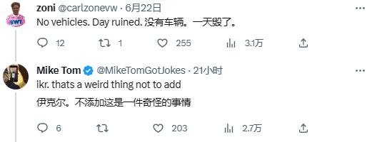 《星空》没有陆地载具和坐骑 玩家：陶德疯了吧！