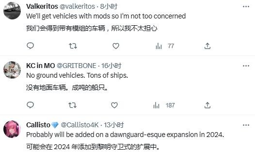 《星空》没有陆地载具和坐骑 玩家：陶德疯了吧！