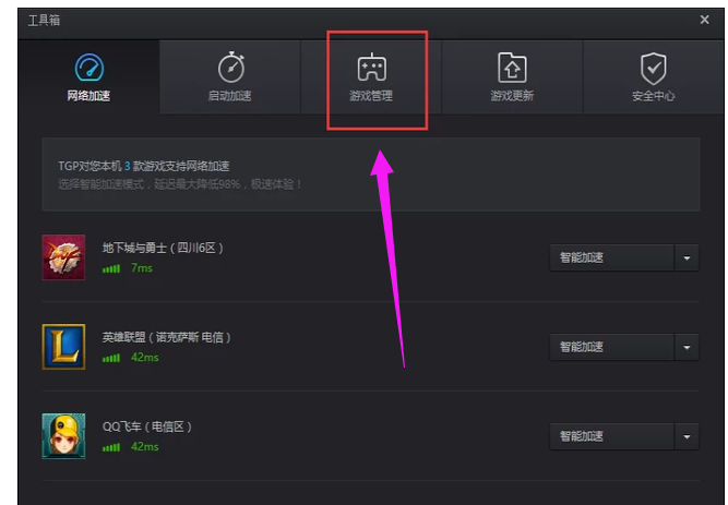 win10lol无法进入游戏界面解决方法 win10lol进不去游戏重新连接