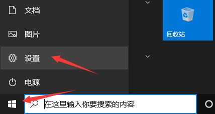 microsoft store软件卸载教程