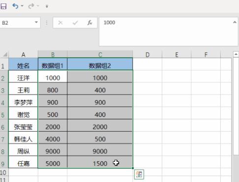 excel筛选快捷键ctrl加什么