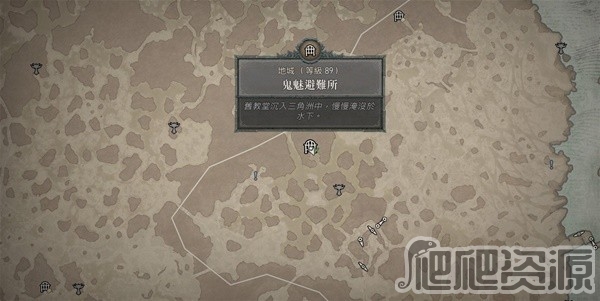 台湾玩家发起百人请愿书 请求《星空》添加繁体中文