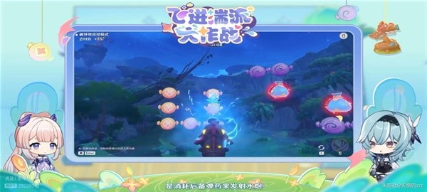 《原神》3.8版前瞻内容整理 3.8前瞻原石兑换码分享