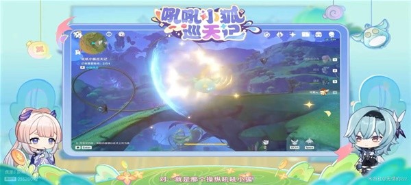 《原神》3.8版前瞻内容整理 3.8前瞻原石兑换码分享