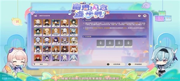 《原神》3.8版前瞻内容整理 3.8前瞻原石兑换码分享