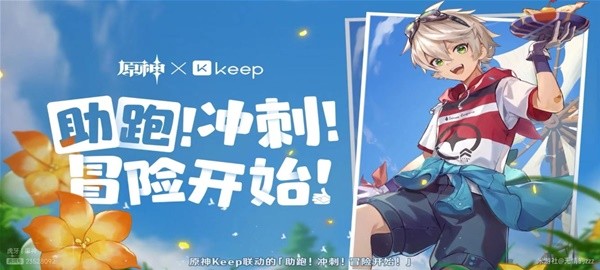 《原神》3.8版前瞻内容整理 3.8前瞻原石兑换码分享