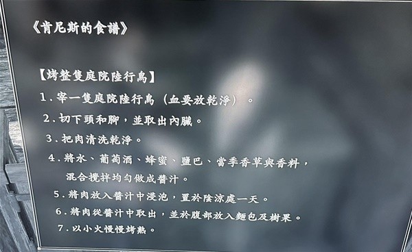 《最终幻想16》快速刷AP地点分享 最终幻想16怎么刷AP