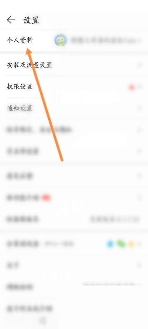 4399游戏盒怎么查看自己的二维码？4399游戏盒查看自己的二维码教程
