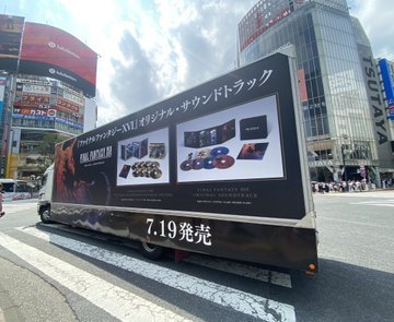 从香港纽约到日本英国 世界各地《最终幻想16》盛大宣发！