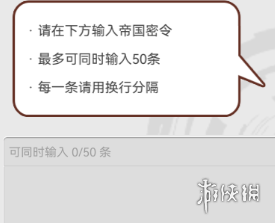 《使魔计划》密令最新6.24 6月24日兑换码