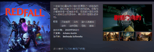 销量还行？《红霞岛》跻身Steam5月畅销新品榜前20