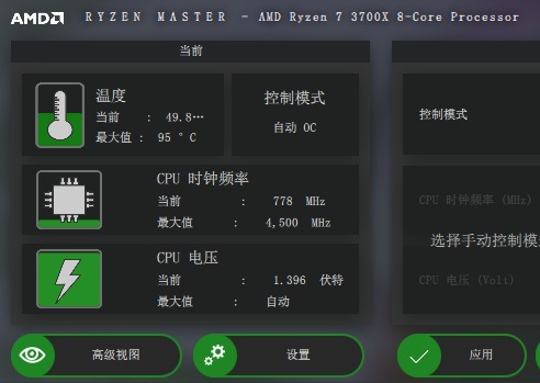 电脑温度检测软件推荐 电脑温度检测最好软件