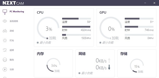 电脑温度检测软件推荐 电脑温度检测最好软件