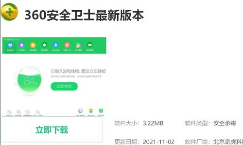 win10最新漏洞怎么更新补丁 win10漏洞更新在哪里