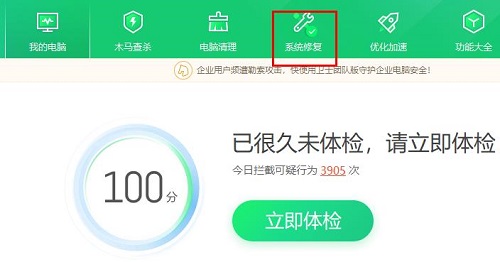 win10最新漏洞怎么更新补丁 win10漏洞更新在哪里