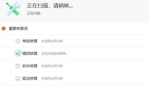 win10最新漏洞怎么更新补丁 win10漏洞更新在哪里