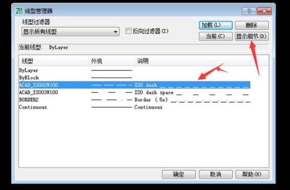 cad线型不显示解决方法 cad显示线型