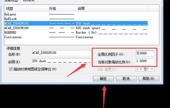 cad线型不显示解决方法 cad显示线型
