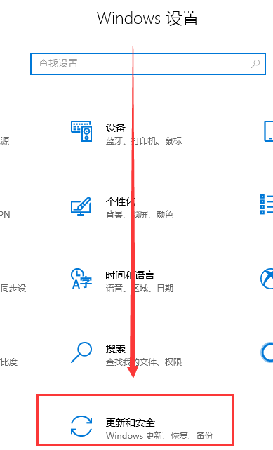 win10最新漏洞补丁不更新解决方法 win10更新补丁失败