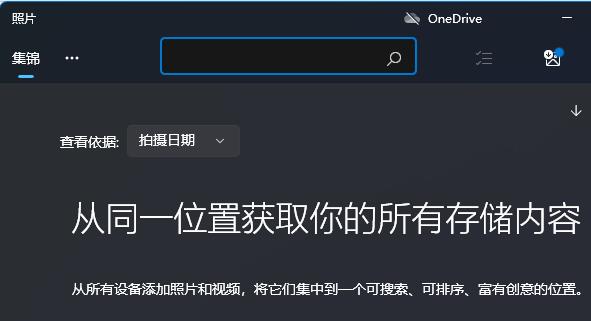图片浏览器哪个好推荐 电脑图片浏览器哪种好