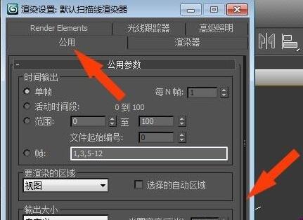 vray渲染器安装到3dmax教程 3dmax2017怎么安装vray渲染器