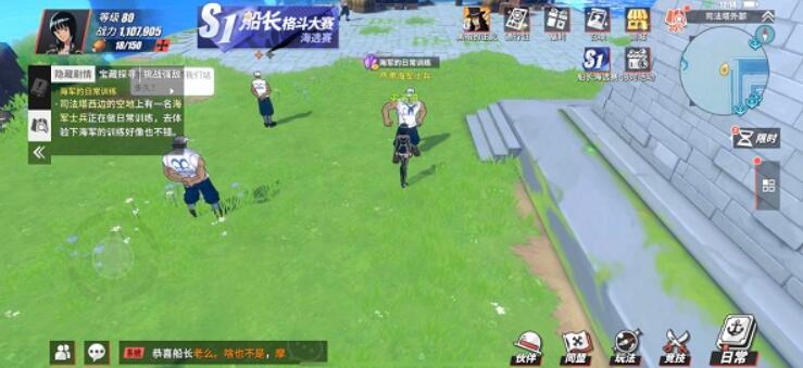 司法岛隐藏剧情探索攻略
