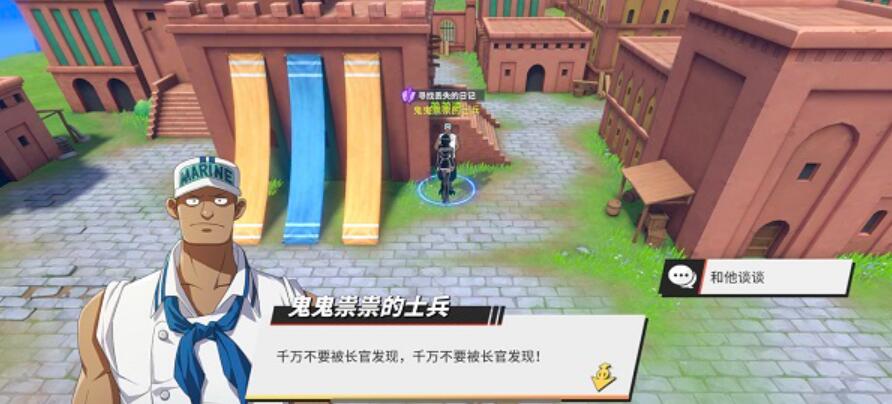 司法岛隐藏剧情探索攻略