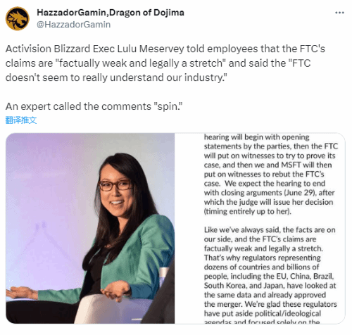动暴高管称FTC不懂游戏行业：法庭上的说法很牵强