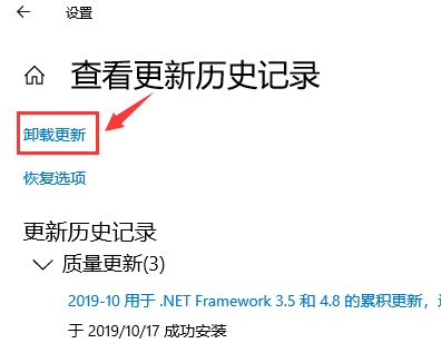 win10版本更新性能下降解决方法 win10更新后性能下降