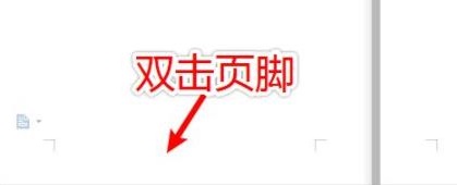 怎么设置页码自动排序下去的 怎么设置页码自动排序下去的视频