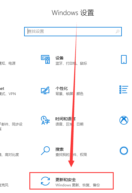 win10怎么退回win8详细 怎么从win10退回win8