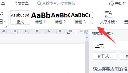 wps批注字体设置教程 wps批注怎么设置字体