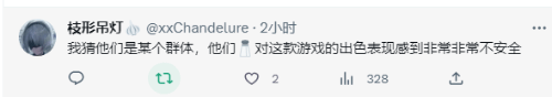 玩家不满FF16遭差评轰炸：他们代表不了所有人
