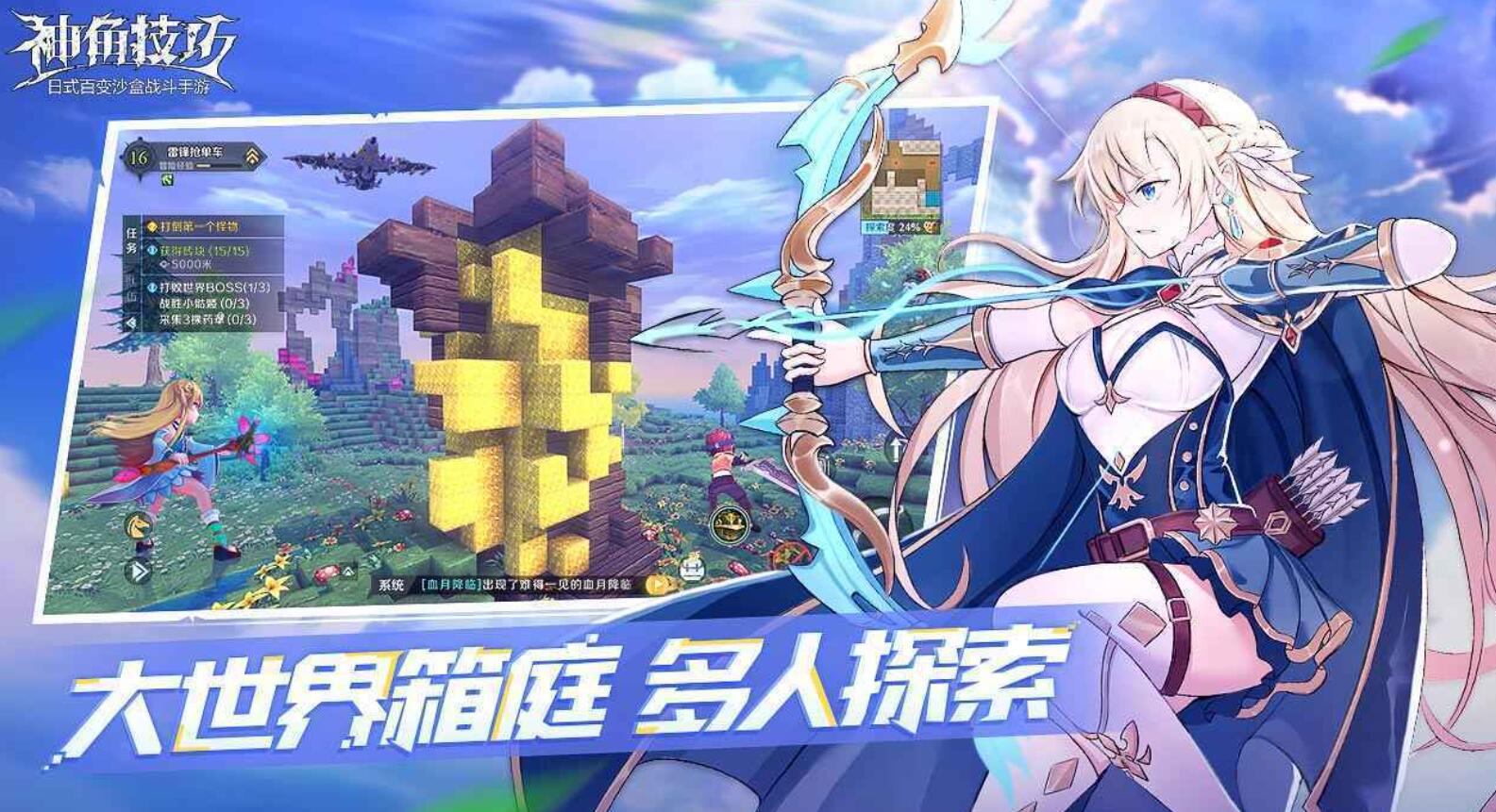 阿兹鲁村中级宝箱位置大全