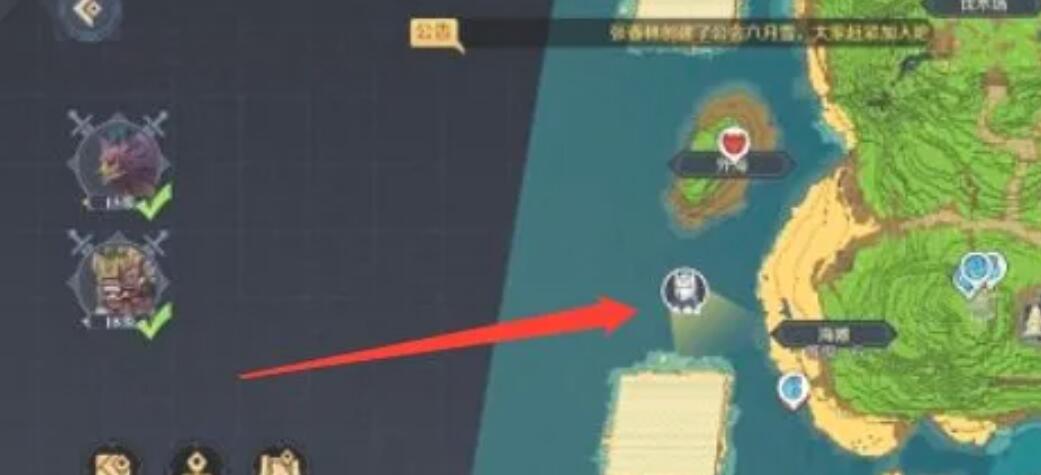 阿兹鲁村中级宝箱位置大全