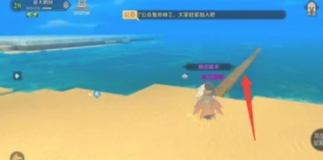 阿兹鲁村中级宝箱位置大全