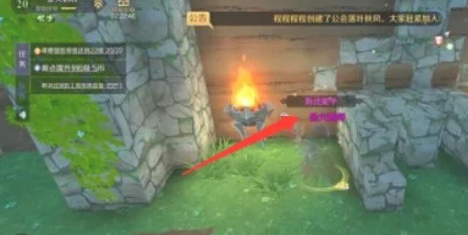 阿兹鲁村中级宝箱位置大全